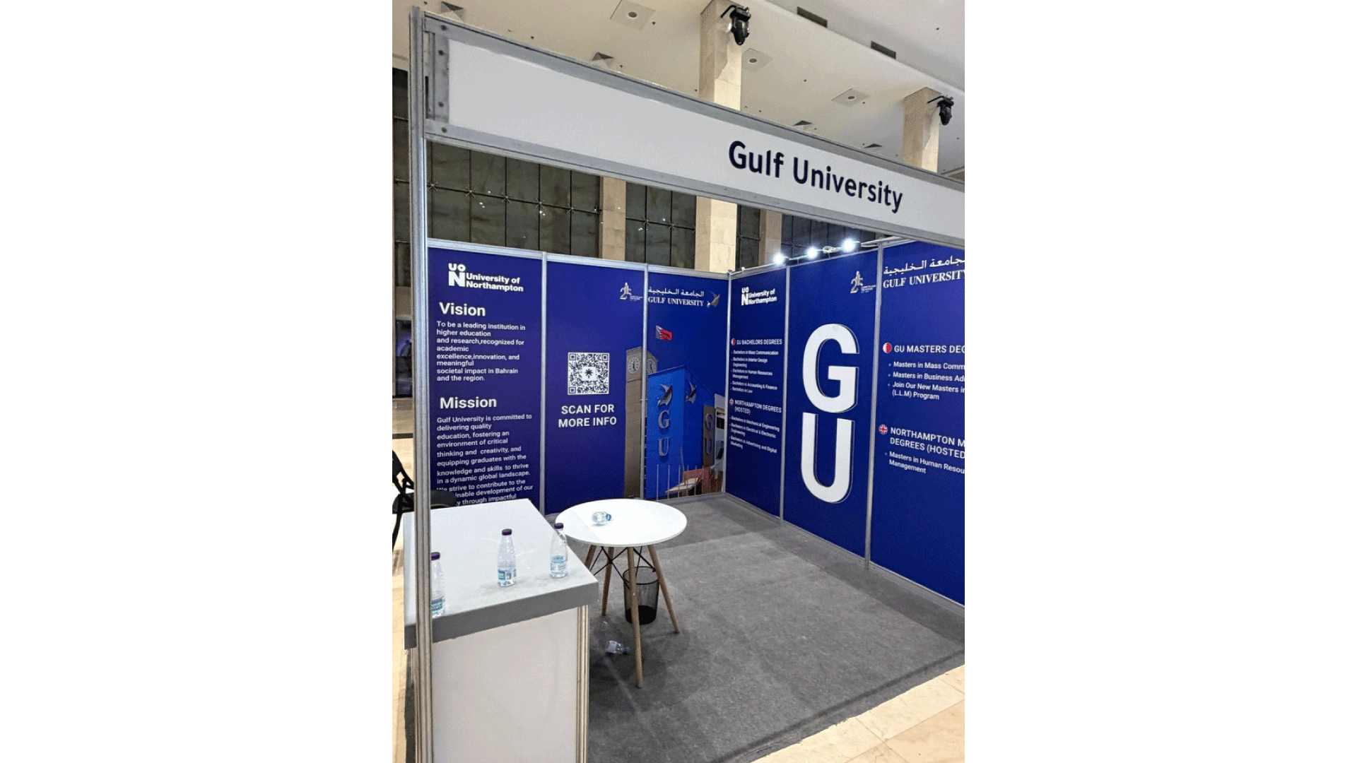 Gulf youth day - صورة 1