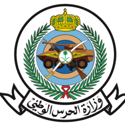 ministry of national guard